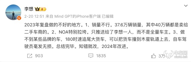 新势力销冠争夺战：问界遥遥领先，理想汽车急眼了