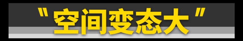 想买国产SUV的，一定要试试这台影酷！