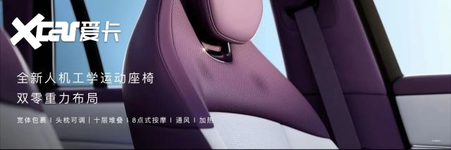 华为一口气甩出五张王炸！从22万到50万包场新问界M9领衔(图29)