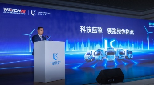 蓝擎新能源北京绿色城配物流解决方案重磅发布