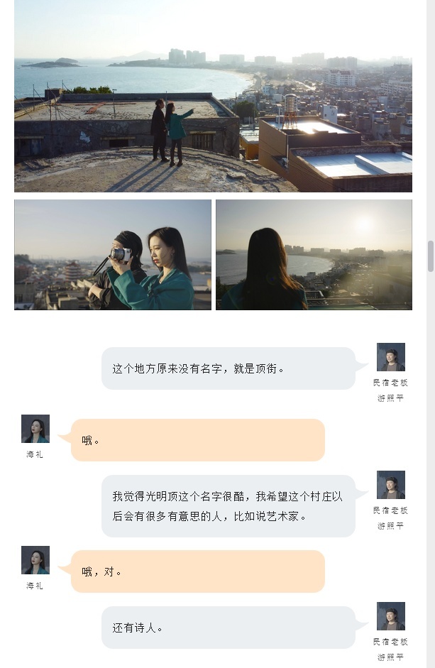 【与潮共舞】开上我的缤瑞COOL，一起踏海寻乐