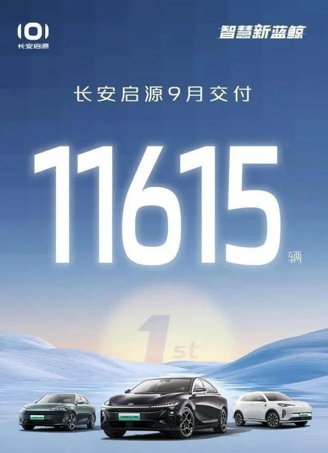 复盘史上含金量最高的九月车市：「内战爆发」