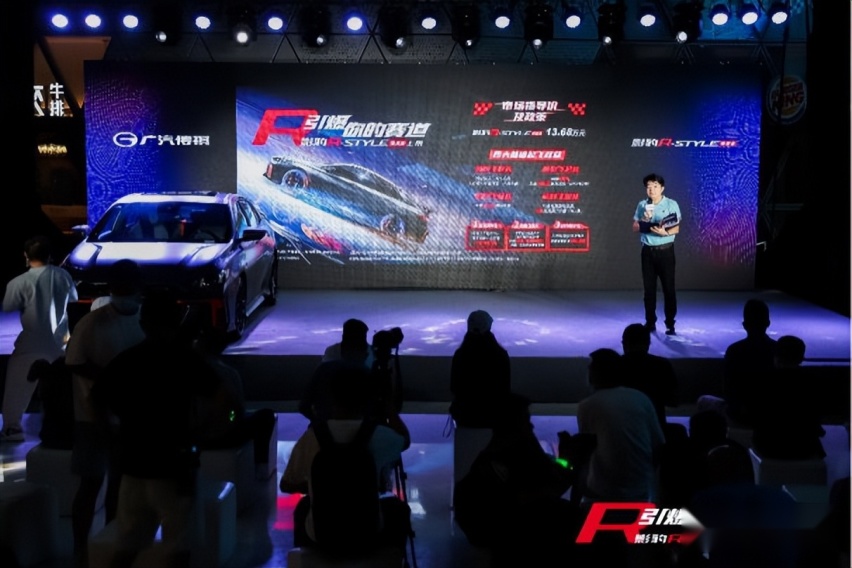 影豹R-style赛道版武汉上市，夯实运动家轿市场领先优势