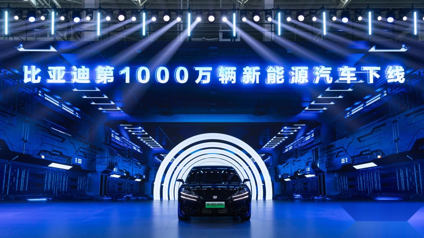 比亚迪30年来有多敢？今年成全球首家1000万辆新能源汽车的车企