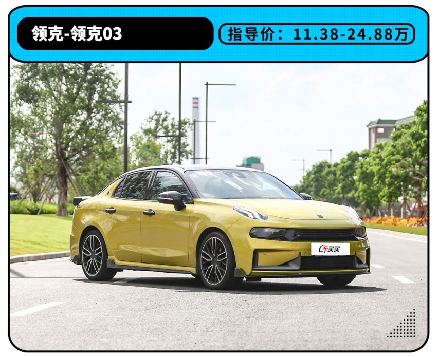 疯抢合资销量！这些中国车9.83万起 网友：都卖得太便宜了