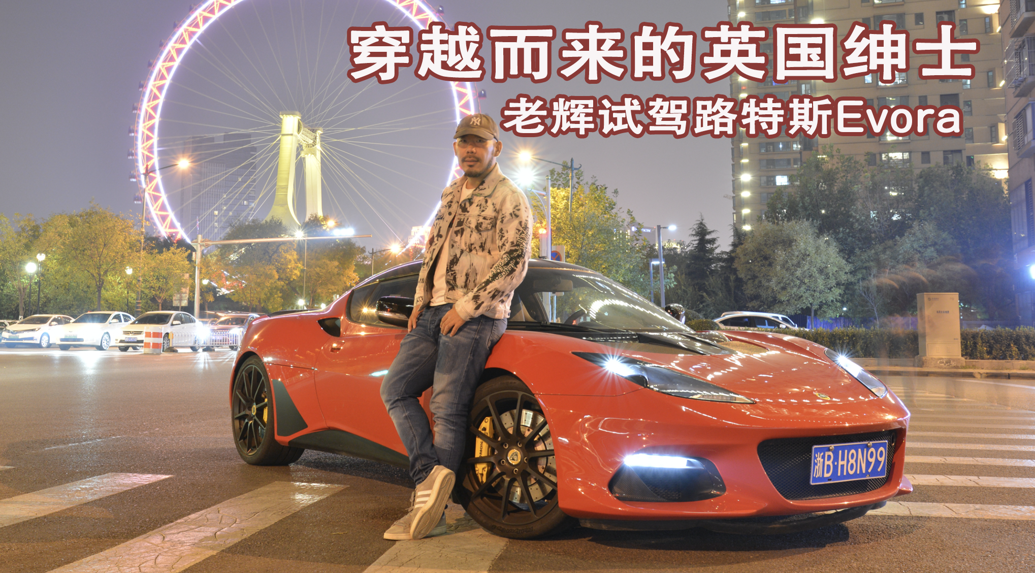 O¾ xԇ{·˹EvoraGT410