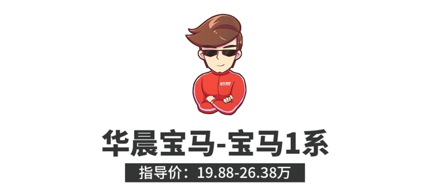 说好的品牌精神，却被这些车啪啪打脸