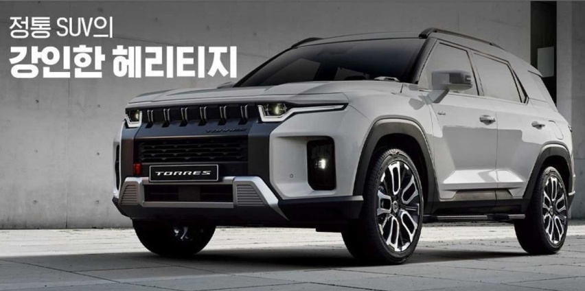全新硬派SUV，双龙 Torres