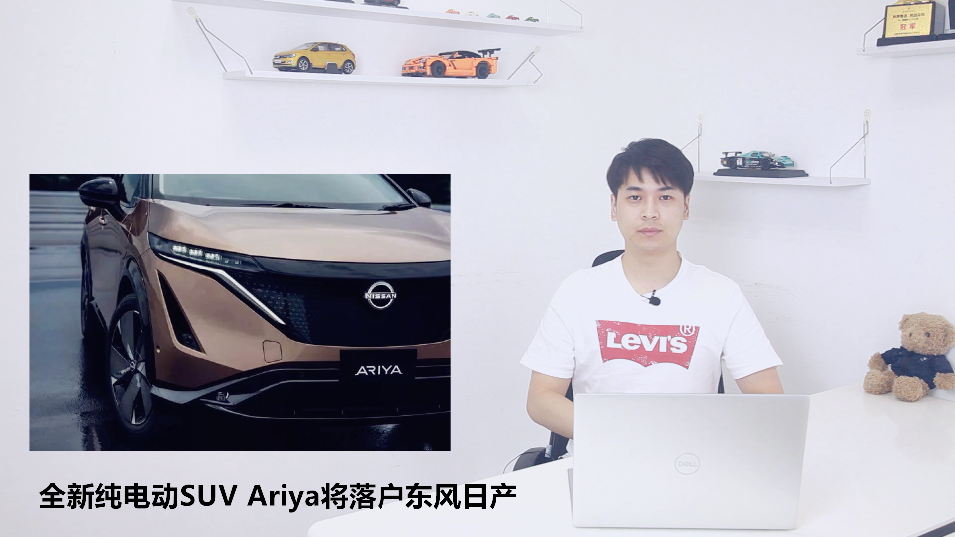 ȫ¼늄SUV Ariya|L(fng)ծa(chn)