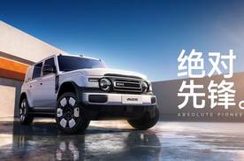 iCAR V25全球首秀亮相成都车展 赵今麦倾情代言