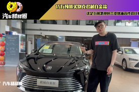 15万预算买别克君越白金款，是台被忽视的合资燃油高性价比好车？
