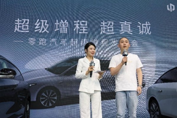 卉眼识车|零跑C系列安徽车展上市 超级增程搭“大电池” ​