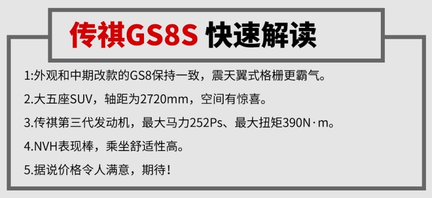 这款帅气大5座SUV即将上市，空间有惊喜！