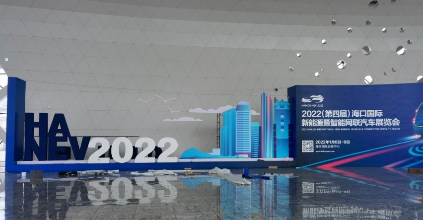 2022年开年风向标，为何要到海口看新能源车展？