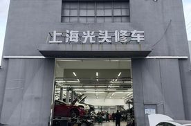 上海光头修车——德系高端车发动机漏油，我们专治