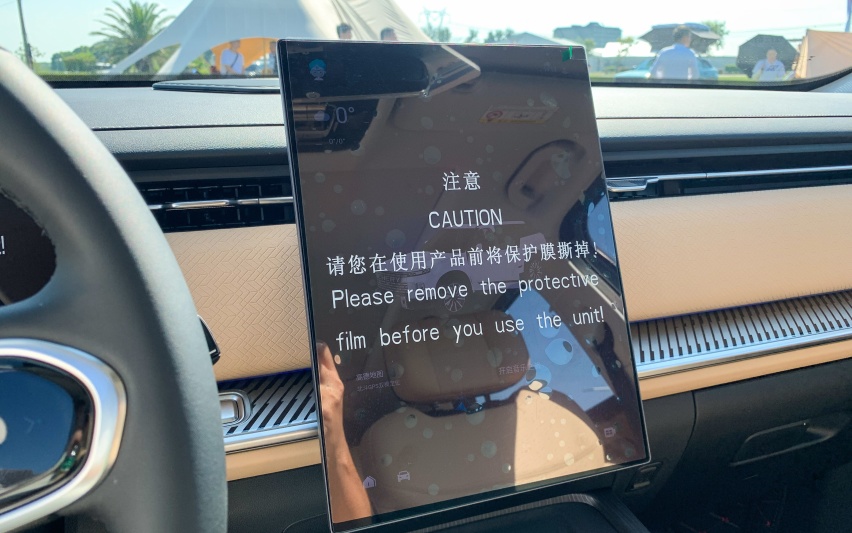 这是一台有路虎基因的硬派越野 体验奇瑞探索06 主打就是四驱
