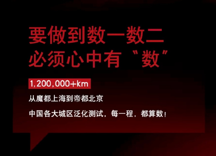 极狐阿尔法 S 全新 HI 版：极狐与华为奇妙物语第一章