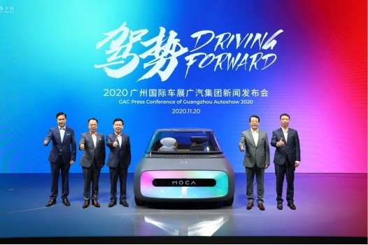 全新品牌口号发布，EMPOW55首秀，广汽传祺焕新再出发
