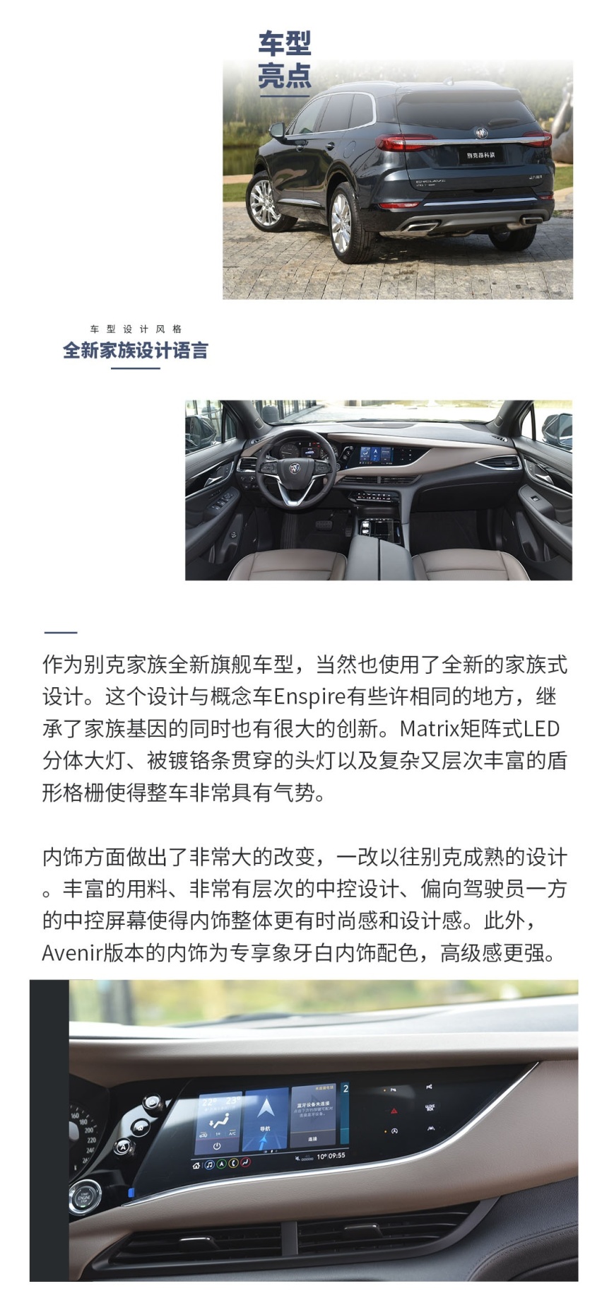 汉兰达新对手来了！2.0T+9AT，车长近5米，这么选包赚！