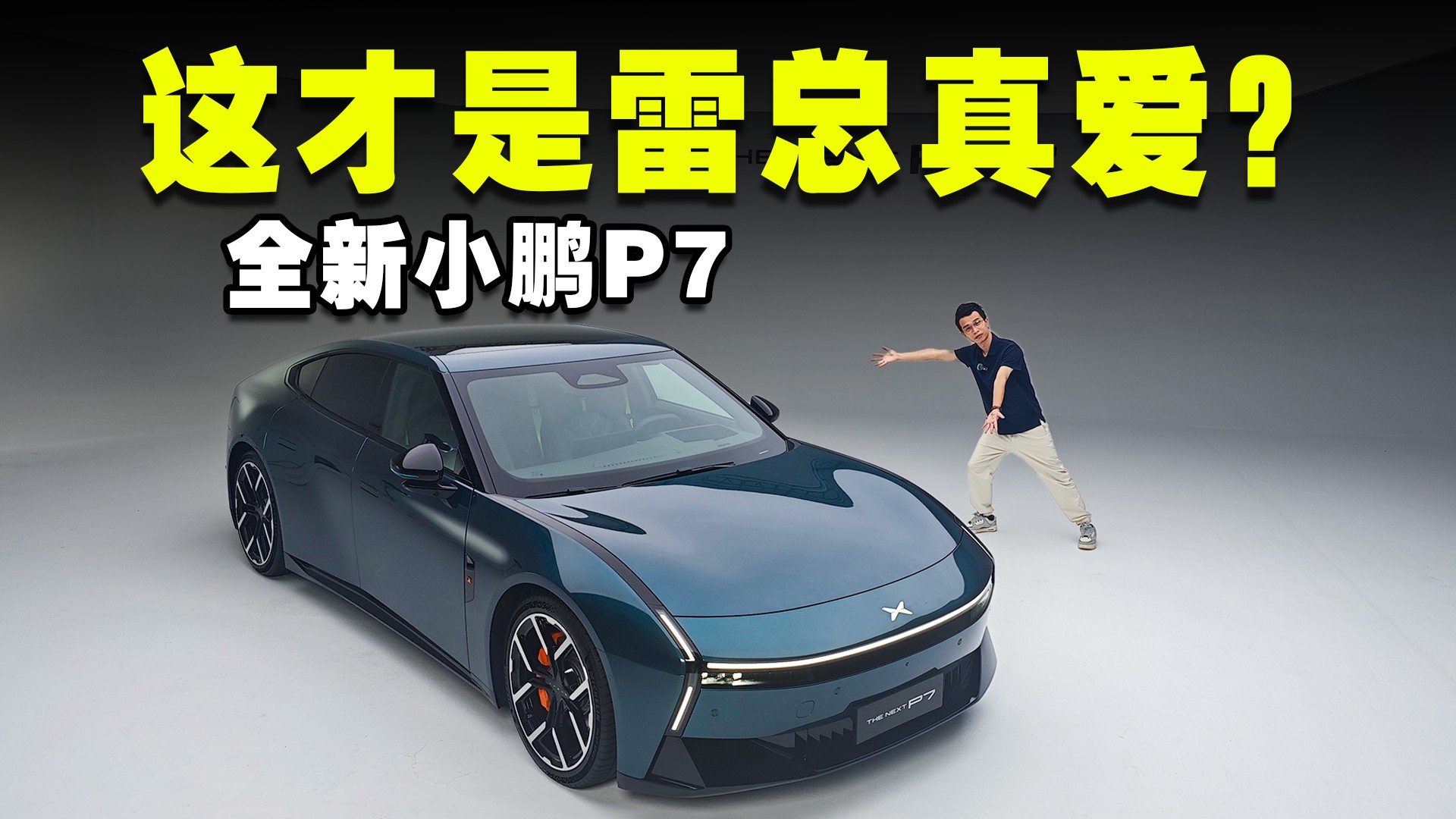 ���f�������^��С�iP7�����@Щ������С��SU7�������ģ�