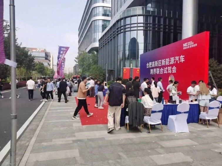 今日开幕|合肥国际新能源汽车展览会焕发活力再创新高