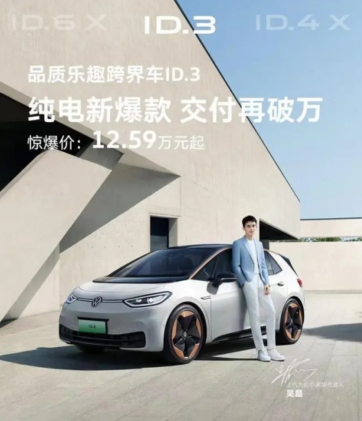 掌握五个秘诀，让上汽大众的新能源转型轻而易举