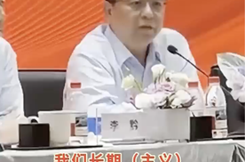 王传福在股东大会发言，称不拉踩同行是比亚迪的企业原则
