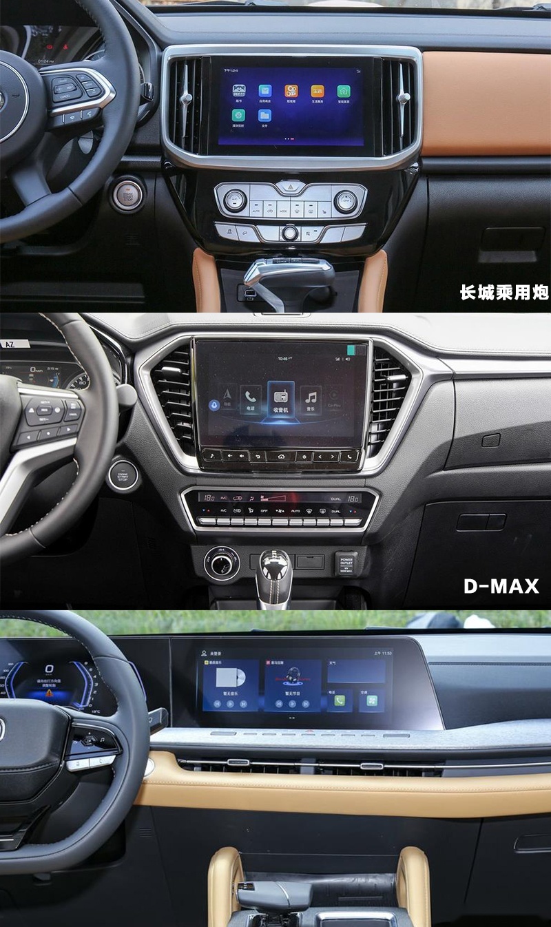 长城炮、D-MAX、长安览拓者横评，新世代家用皮卡，谁值得买？