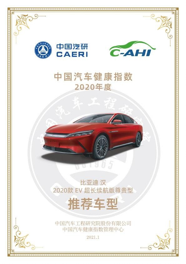 汽车还有“软”安全？以后买车一定要注意这三项重要标准