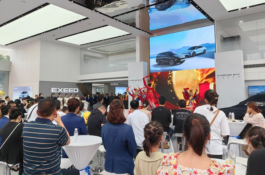 加速布局助绿色出行，星途星纪元重庆首家纯电品牌中心盛大开业
