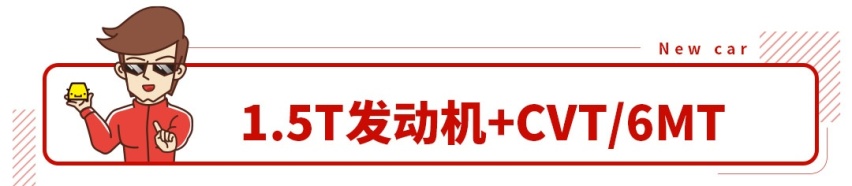 上市就给1万优惠，江淮嘉悦X4顶配不到10万！