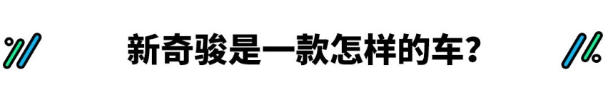 内饰高档如豪车 合资SUV销量霸主时隔6年终换代！
