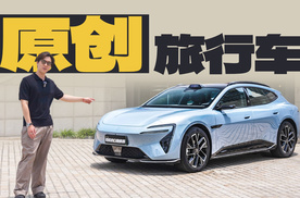 汽车媒体怎么拍车？阿维塔06T是完美工作旅行车吗？