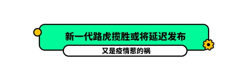 全新雷凌申报图曝光，看谁还说油腻？