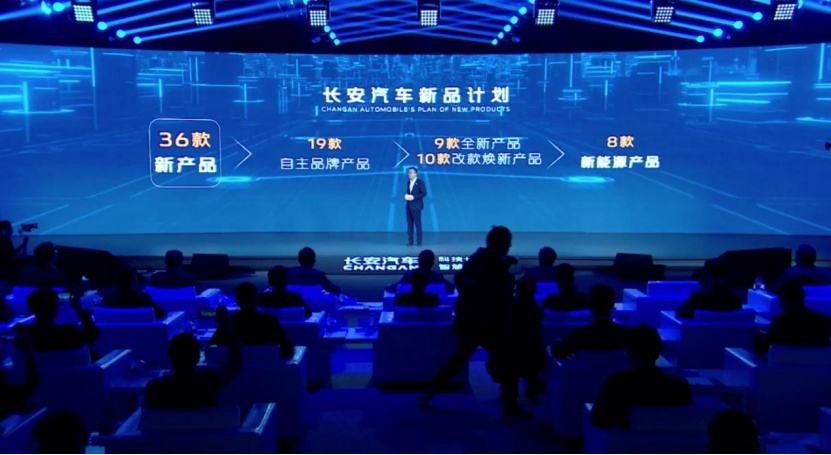 长安汽车2022年将推出36款新车;油价即将大幅下调