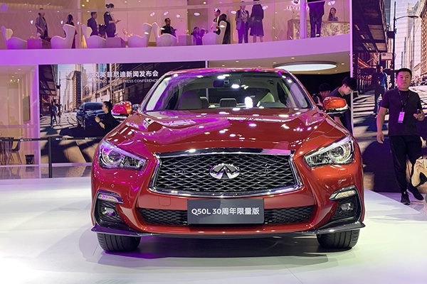 广州车展：英菲尼迪QX50、Q50L 30周年纪念版车型齐上