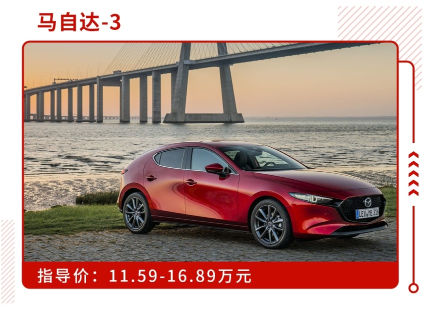 BBA都哭了，2020年世界年度车你绝对想不到！