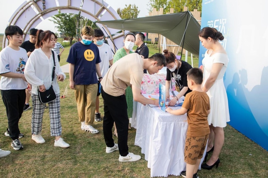 心动空港国际小镇，几何汽车与用户共创夏日狂欢