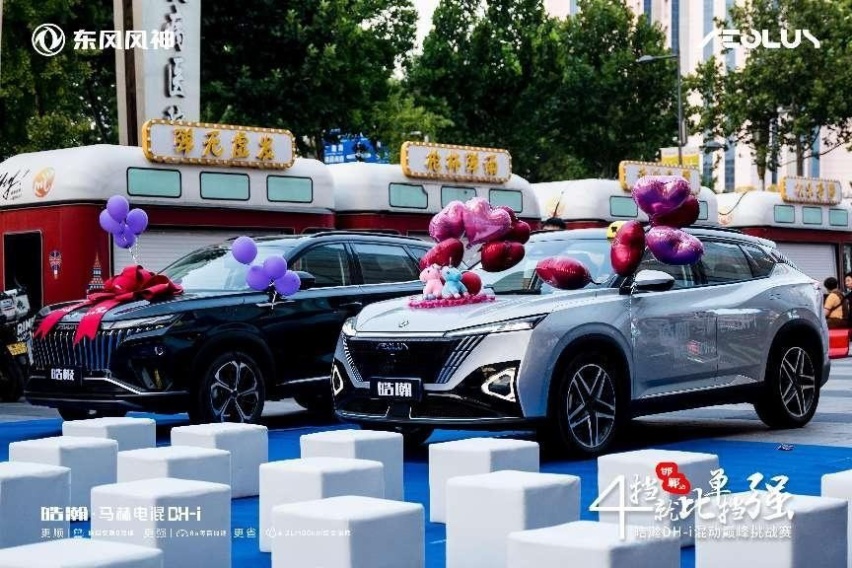9万级4挡电混SUV，皓瀚DH-i 邯郸区域惊喜上市！