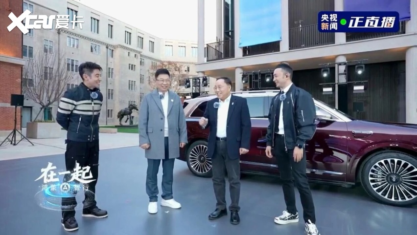 张兴海央视开讲 谈鸿蒙智行与问界未来