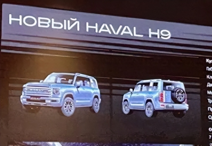 全新哈弗H9海外版曝光，方盒子造型，搭2.0T和2.4T柴油动力