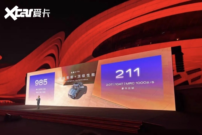 三车齐发 品牌焕新，入华20载凯迪拉克勇敢再出发