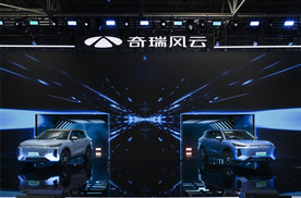 全新中式豪华SUV！奇瑞风云T9开启预售15.99万元起