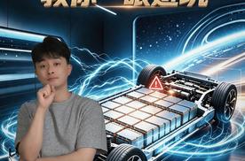 电池爆雷牵出混装潜规则 教你一眼避坑