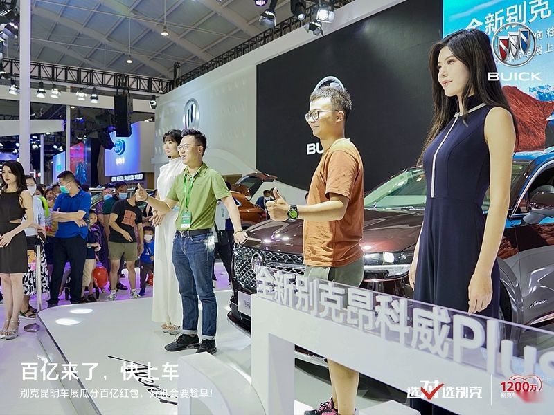 选择强大,因为向往!别克全新昂科威Plus云南上市