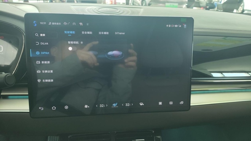 惊喜继续 比亚迪王朝网大佬  汉DM-i“荣耀”啦