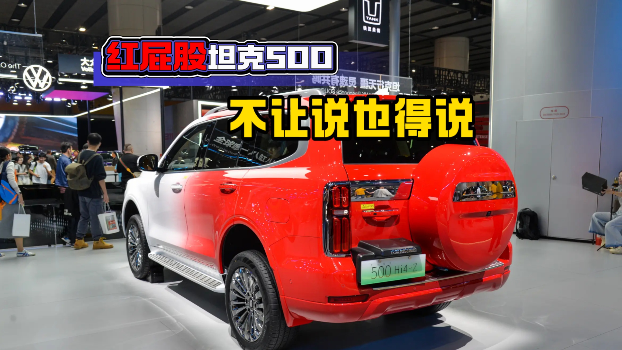 不让说也得说！“一腚红车漆”真不建议选！