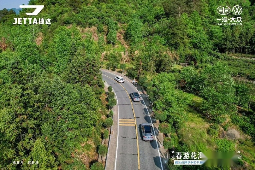 千里江山可捷达，湖北麻城试驾新捷达SUV双子星