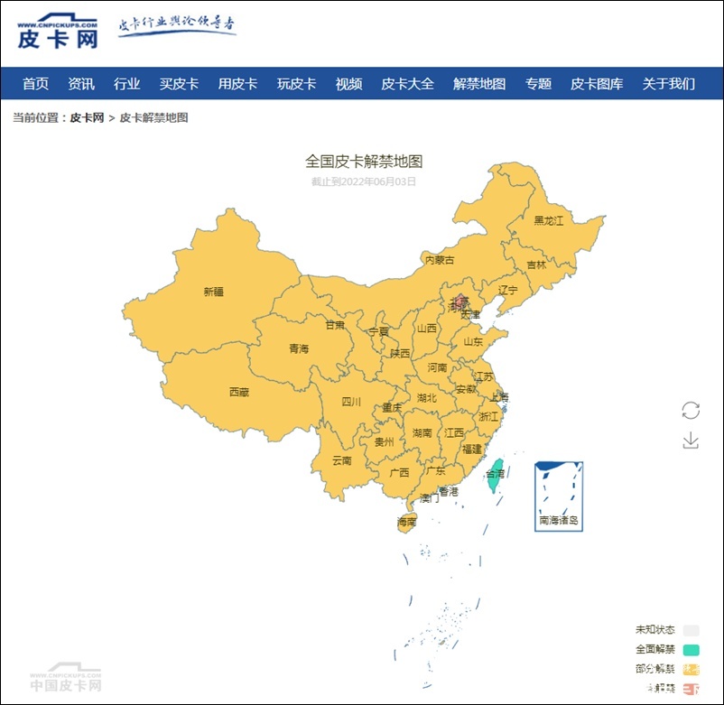 大家都是情报员 全网第二全的皮卡解禁地图来了！