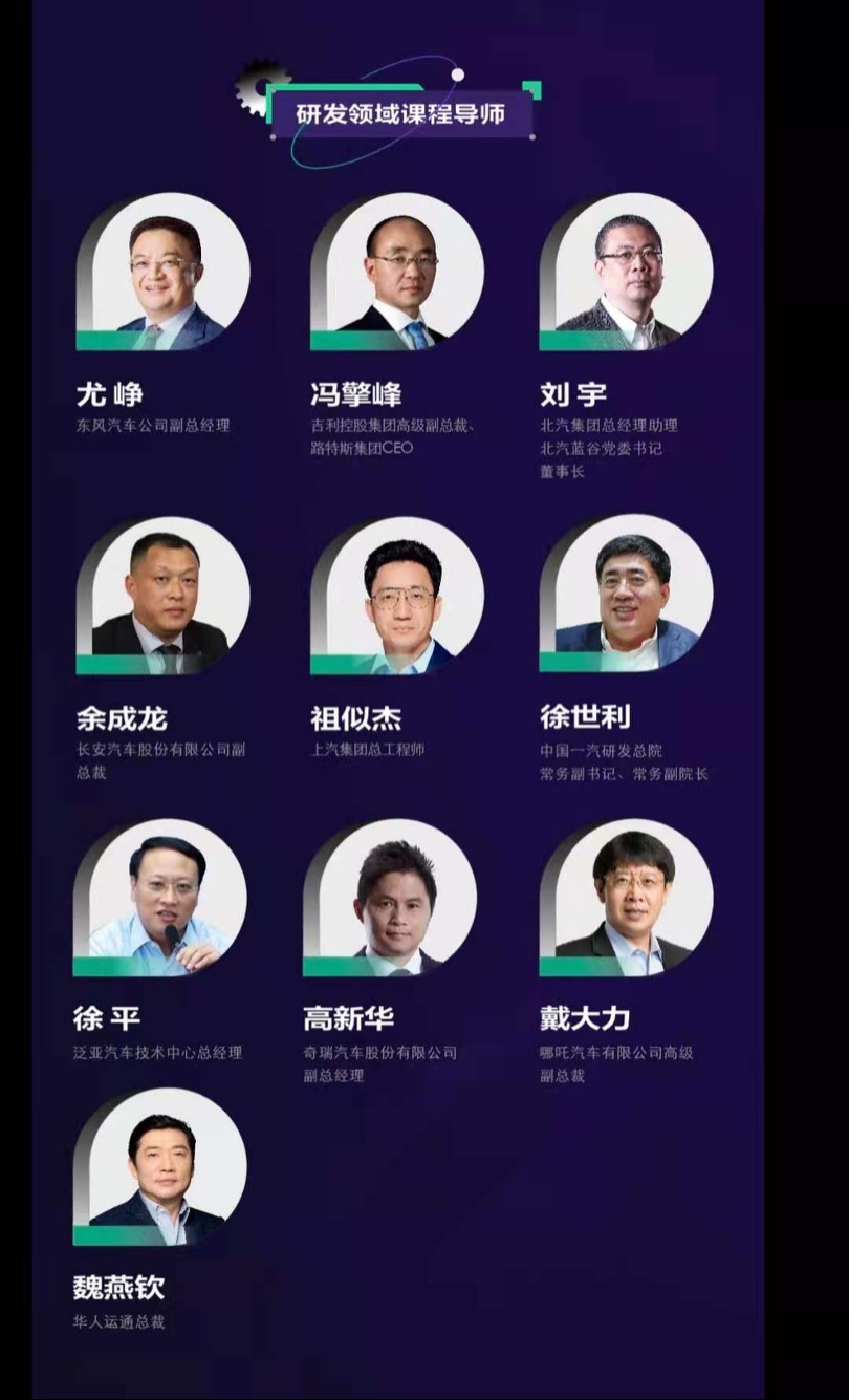 重磅！轩辕之学铃轩2期正式招生